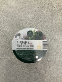 Calming Herb