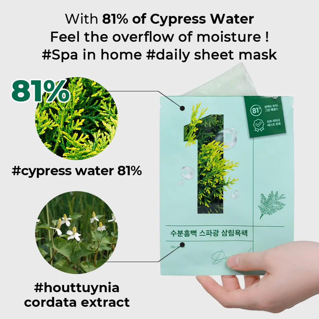 Sheet Mask - Numbuzin No. 1 Dewy Glow Spa Sheet Mask 1pc