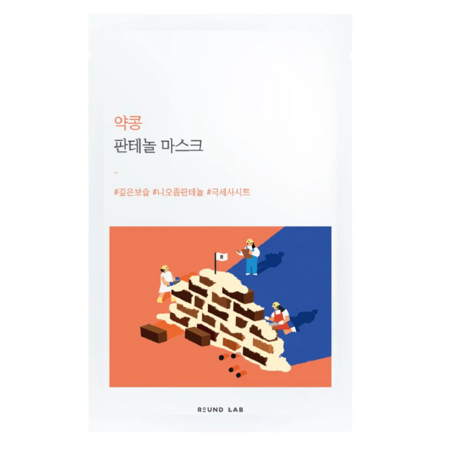 Sheet Mask - Round Lab Soybean Panthenol Mask